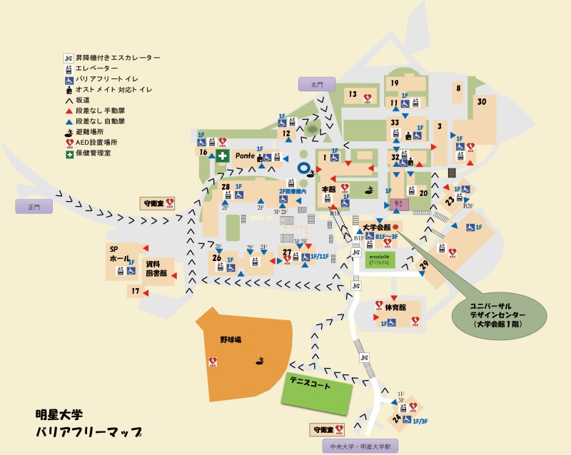 明星大学バリアフリーマップ