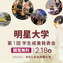 体験型大学部活サークル OPEN CAMPUS